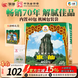 海堤中茶水仙茶叶口粮茶 福建岩茶乌龙厦门茶厂 【店铺爆款】AT1171足火 400g*1罐
