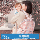 十月结晶妈咪包双肩包上班外出多功能手提大容量收纳包母婴包时尚背包
