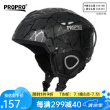 PROPRO 滑雪头盔装备护具男女通用安全帽成人/儿童单双板头盔 黑条纹 M号 建议头围54-58CM