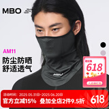 MBO骑行面罩AM11防晒防尘透气防晒面巾 25款-黑色 均码