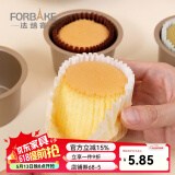法焙客（FOR BAKE） 马芬纸杯托 耐高温耐油蛋糕纸托 迷你玛纸杯食品接触蛋糕纸杯 100只加高白色/仅用于加高马芬