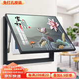 柳莺花燕免打孔电表箱装饰画现代简约客厅餐厅挂画电闸箱配电箱遮挡壁画 家和事兴 80X60遮挡70X50表箱 上掀款