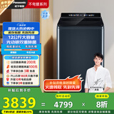 松下（Panasonic）【吴磊推荐】波轮洗衣机全自动12公斤大容量除菌除螨羽绒内衣洗衣机彩屏 国家补贴 不弯腰U2F1