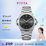 飞亚达（FIYTA）男士手表男 航天系列纤薄高级运动机械男表 生日礼物送老公爸爸 【太空人】月壤灰