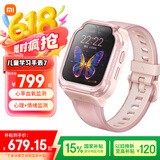 小米（MI）米兔儿童电话手表7粉色国家补贴学生智能学习4G全网通GPS定位防水支持微信QQ小爱同学男女孩礼物