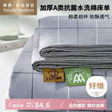雅鹿·自由自在100%全棉床单单件纯棉被单床罩双人单人宿舍230*250巴洛克