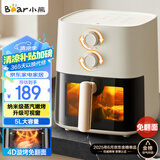 小熊（Bear）空气炸锅 4D漩烤不用翻面 全自动 5L实用大容量 可视 蒸汽嫩炸 炸烤箱一体机QZG-J15M1
