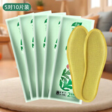 春风艾草发热鞋垫男女款暖足宝免充电保暖自热鞋垫冬季暖脚神器暖足贴 5对 （适用 36-39码）