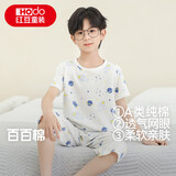 红豆儿童睡衣纯棉夏季薄款空调服男女童短袖套装中大童家居服3315 140