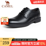 骆驼（CAMEL）父亲节礼物皮鞋男士商务牛皮内增高简约舒适通勤系带英伦风正装鞋 A142211930  黑色（内增高） 38