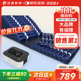 迈德斯特防褥疮气垫床医用老人瘫痪卧床防褥疮床垫可起背翻身防褥疮垫 F03