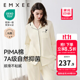 嫚熙（EMXEE）嫚熙春夏薄款纯棉月子服孕妇哺乳睡衣产后产妇家居服 奶昔黄-两件套-胸垫款无哺乳口 L【合适120-145斤 Supima棉】