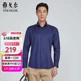 雅戈尔（YOUNGOR）长袖衬衫男白色DP免烫衬衫全棉面料舒适透气平整抗皱易打理 VLDP170001FBA藏青色 41