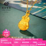 菜百首饰 黄金吊坠 足金 吊坠 双面福字福袋吊坠 计价 祝福系列 HJ 足金吊坠（不含链） 约2.13g