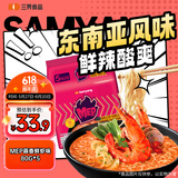 三养（SAMYANG）三养方便面MEP蒜香鲜虾味400g（80g*5）泡面速食零食