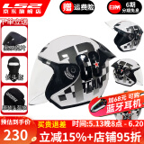 LS2新款摩托车头盔四分三盔电动助力车四季大尾翼大码男女半盔OF608 特白绽放 XL(建议57-58CM)