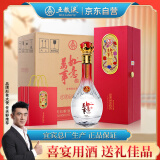 五粮液股份 父亲节送礼 万事如意精品 42度500ml*6瓶 固态法纯粮食酒水