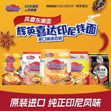 辉英喜达经典+炸鸡+咖喱+韩式芝士火鸡+韩式劲辣拌面（全家桶）