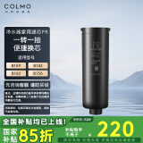 COLMO 净水器滤芯家用CF-Y B139系列PR滤芯