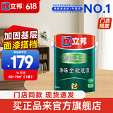 立邦 乳胶漆  墙面卫士净味全能底漆 墙面卫士乳胶漆室内家用自刷涂料 【墙面卫士】 5L*1件 底漆