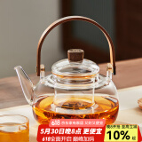 忆壶茶（YIHUTEA）茶壶玻璃泡茶烧水壶煮茶器大容量高硼硅玻璃壶可电陶炉茶水分离壶 【透明】提梁泡茶壶 1000ml