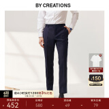 By Creations柏品纯羊毛商务西裤男士修身通勤正装直筒长裤子休闲小脚西装便裤 藏青色 44