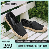 斯凯奇（Skechers）女鞋夏季渔夫鞋单鞋新中式蕾丝平底鞋浅口一脚蹬通勤鞋113025