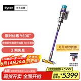 戴森（DYSON）G5 Detect Absolute手持无线吸尘器 除螨 宠物 家庭适用