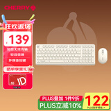 CHERRY樱桃 DW2380无线键鼠套装升级版98键轻音薄膜键盘鼠标女生笔记本电脑外接苏州白