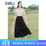 百图betu女装春夏新款半身裙法式优雅印花高腰中长半裙女2403T77 黑色 M
