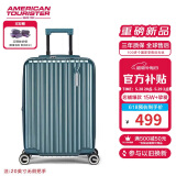 美旅箱包行李箱可上飞机20英寸拉杆箱可扩容旅行箱薯条箱松石绿79B密码箱