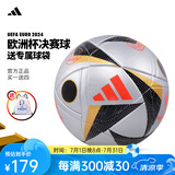 阿迪达斯 （adidas）欧洲杯足球5号成人4号足球儿童青少年训练比赛标准足球专业中考 5号 欧洲杯决赛IX4046 比赛训练球