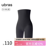 ubras轻呼吸无痕超高腰收腹美臀三分裤修身女士内裤女 黑三分裤 L