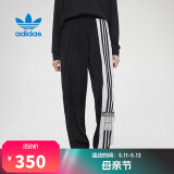 阿迪达斯 （adidas）【滔搏运动】adidas阿迪达斯三叶草女裤运动裤宽松弹力裤口长裤 GJ6580 40
