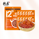 德庄12°招牌牛肉酱18g*10袋南航同款下饭菜儿童拌饭拌面酱辣椒酱袋装