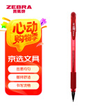斑马牌（ZEBRA）中性笔 0.5mm子弹头签字笔 学生标记笔走珠水性笔 C-JJ100 JELL-BE 红色 单支装