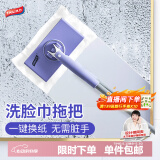 太力洗脸巾拖把一次性拖净大平板吸水除尘去污免手洗干湿两用布拖