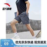 安踏速干裤丨短裤男运动裤2025夏季休闲黑色五分裤送爸爸跑步健身裤 进阶速干(口袋拉链）-灰色7520-3 3XL (男适合190)