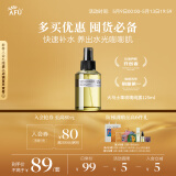 阿芙（AFU）大马士革玫瑰纯露125ml爽肤水喷雾化妆护肤保湿水 送女友礼物
