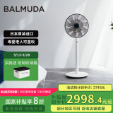 巴慕达（BALMUDA）果岭电风扇空气循环扇自然风落地台式两用客厅卧室无线大风力露营 日本进口 白黑GreenFan Japan