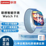 联想联想Lenovo智能手表Watch Fit轻薄大屏减脂血氧检测蓝牙通话穿戴男女多功能运动NFC离线收支付款 云银灰