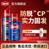 欧倍青（Alpecin）洗护套装 防掉发脱发洗发水无硅油控油洗头膏男女滋养发根洗发露 【洗护套装】防脱固发250+200ml