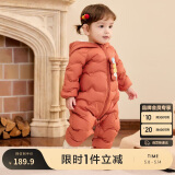巴拉巴拉婴儿连体衣轻薄羽绒服男童女童宝宝冬装抱衣爬服208424120216