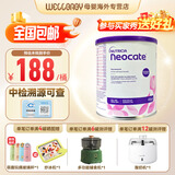 纽康特（Neocate）英版纽康特lcp益生菌无乳糖氨基酸奶粉 波兰版婴幼儿特殊配方奶粉 欧洲版纽康特LCP 400g
