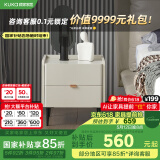 顾家家居（KUKA）现代简约卧室家具储物柜收纳柜PT7806G【皓石灰】