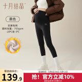 十月结晶孕妇打底裤子春夏外穿瑜伽芭比鲨鱼裤无缝托腹孕妇无痕裤 【黑色】（抗寒）可调节腰带 XL （推荐体重145-170斤）