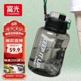 富光吨杯桶大容量塑料杯水杯Tritan刻度吸管运动户外水壶杯子1700ML