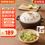 苏泊尔陶瓷煲煲汤锅炖锅家用砂锅汤锅耐高温沙锅煲仔饭砂煲燃气明火专用 菜煲煲【海鲜粥2人份】 2L