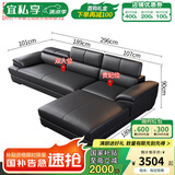 宜私享【只用真皮 销量1万+】真皮沙发客厅头层牛皮现代简约大小户型 双+贵【海绵款】【2.96米】 【旗舰版】2.5mm头层牛皮