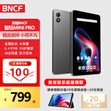 BNCF奔福智玩mini pro安卓通话小平板高像素骁龙处理器金属机身高清平板手机 8.4英寸4G全网通学习游戏 8G+128G 融合内存16G 国内版本 wifi+全网通